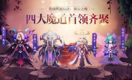 游戏背景