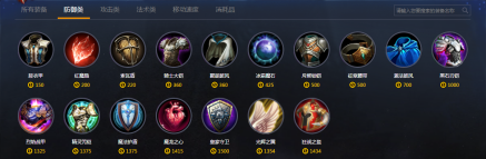 装备1