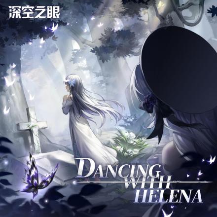 《深空之远》原声专辑封面