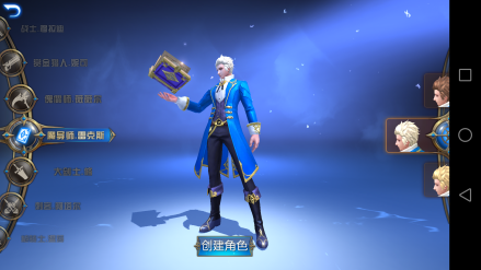魔导师