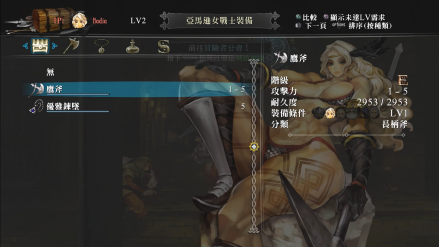 武器装备