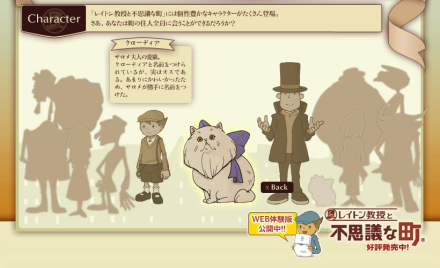 克萝蒂亚