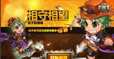 TNT弹道轨迹
