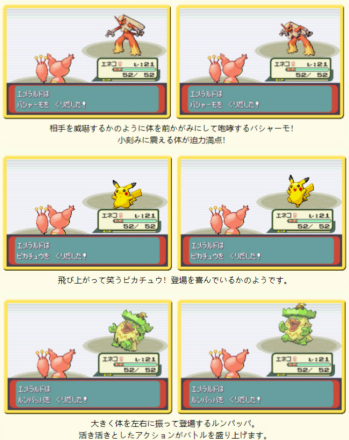 战斗动画