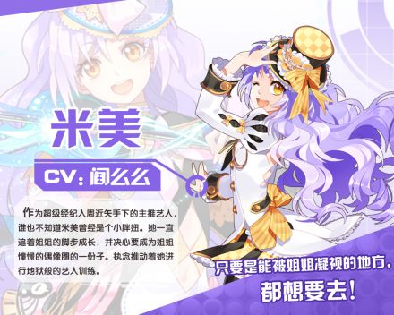 米美