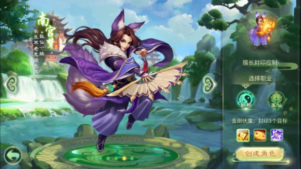 阴阳