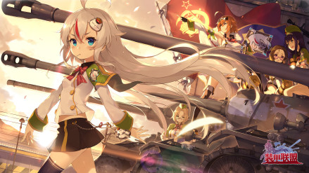 装甲联盟