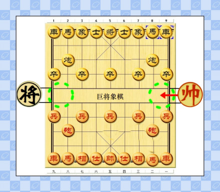 巨将象棋