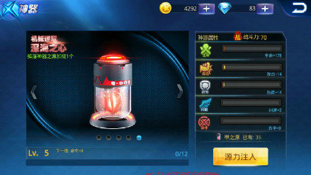 深海之心