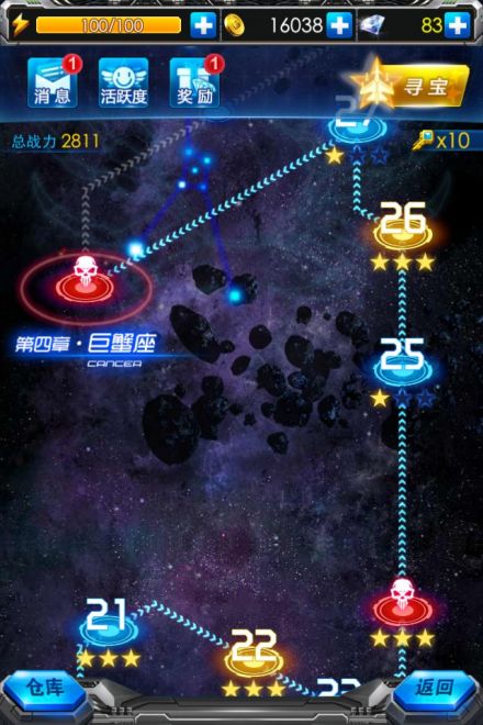 《雷霆战机》游戏画面