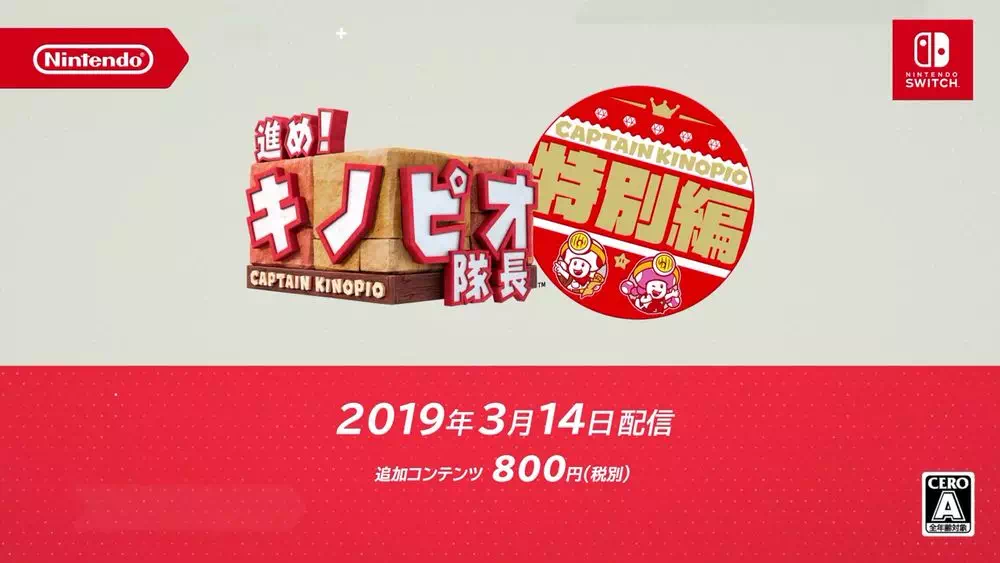 蘑菇头队长：财宝猎人