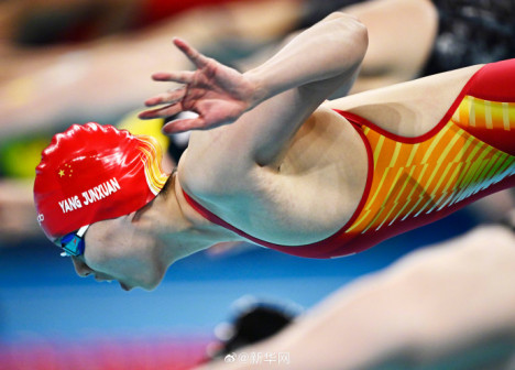 中国队选手杨浚瑄在比赛中出发