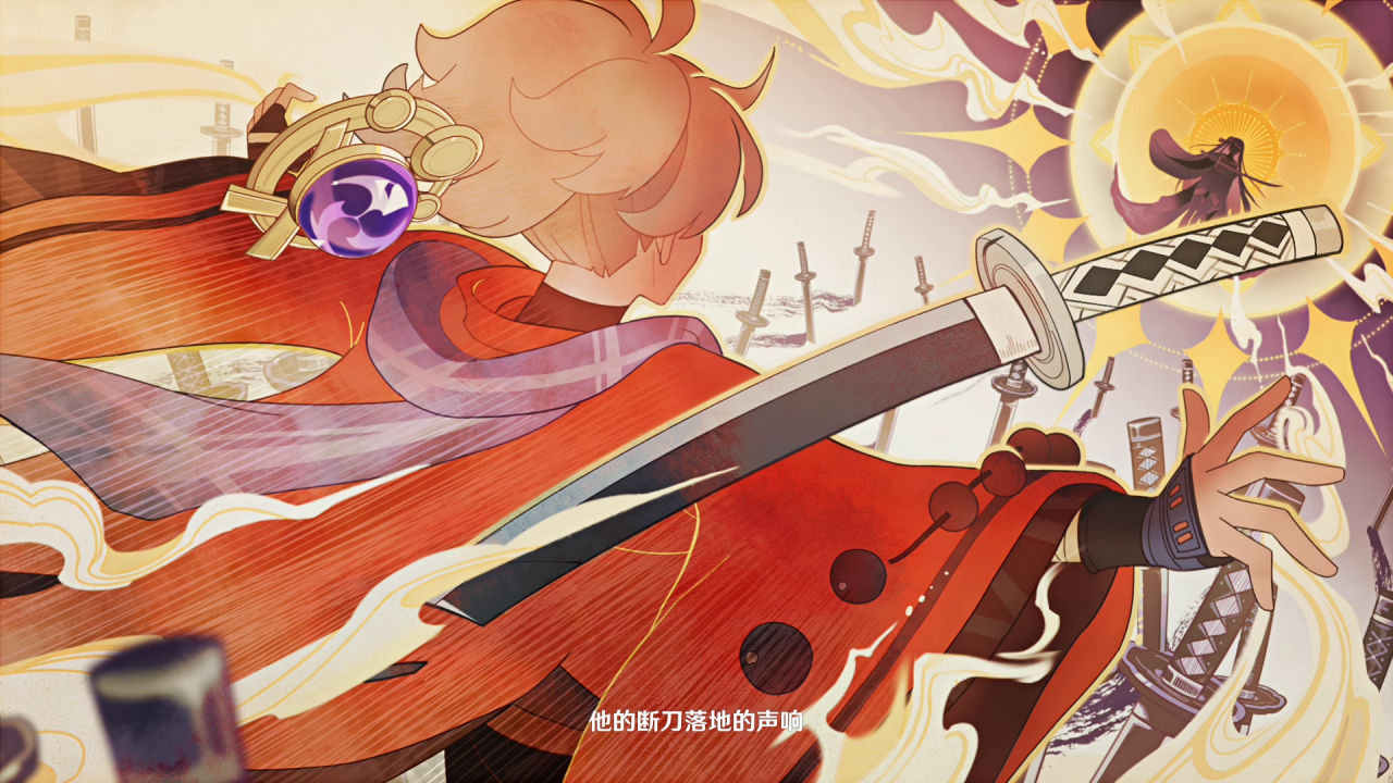 神罚