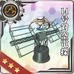 14号大型对空电探