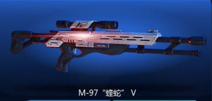M-97蝰蛇