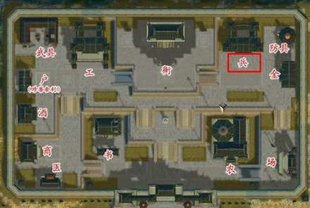 帮会神兵阁