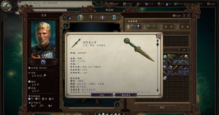 灵魂绑定武器