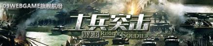 游戏LOGO
