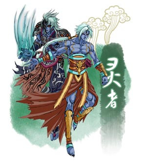 《蜀山新传》灵者