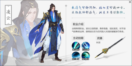 凌云
