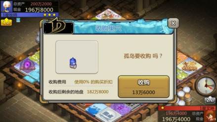 龙之谷大陆探险