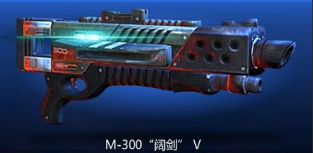 M-300阔剑