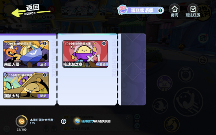 主题模式