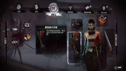 武器装备
