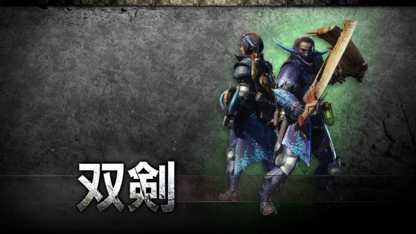 双剑
