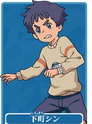 下町心