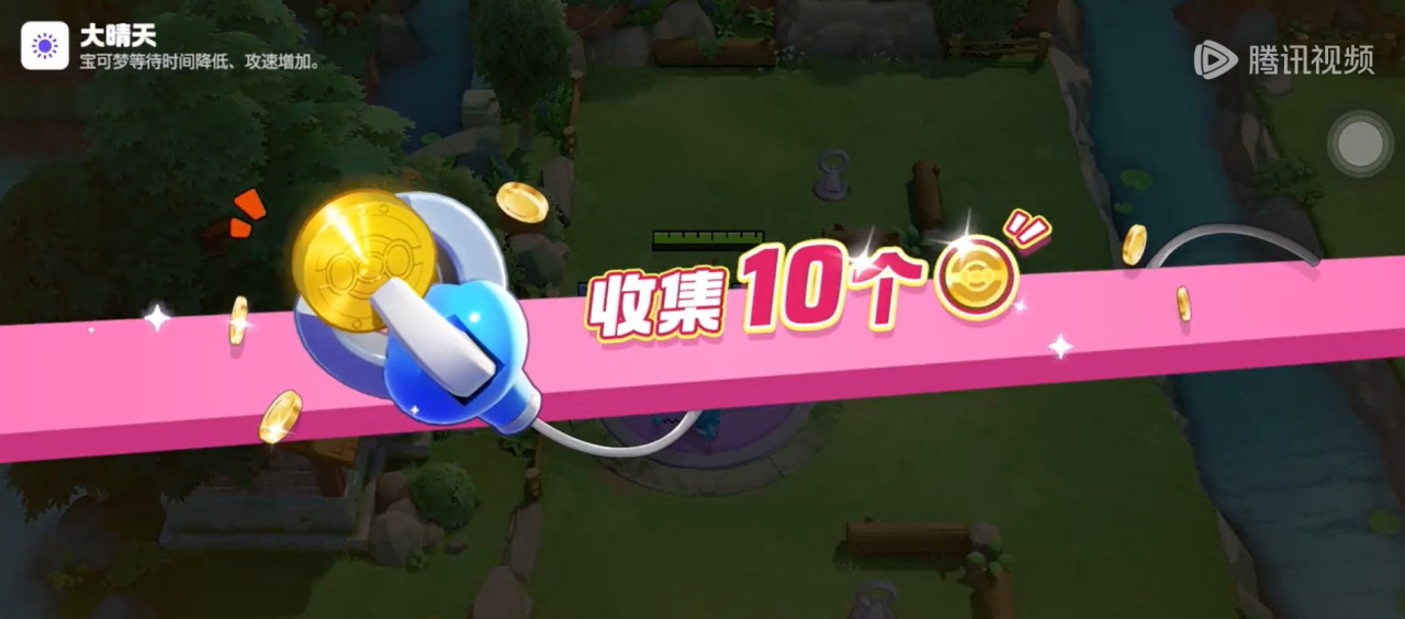 硬币抓抓乐