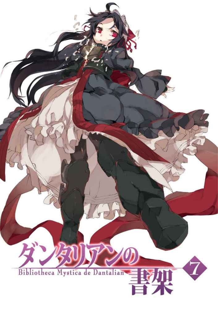 小说第7卷彩插1