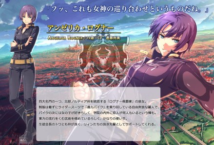 安洁莉卡·罗格纳