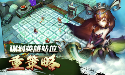魔霸西游 