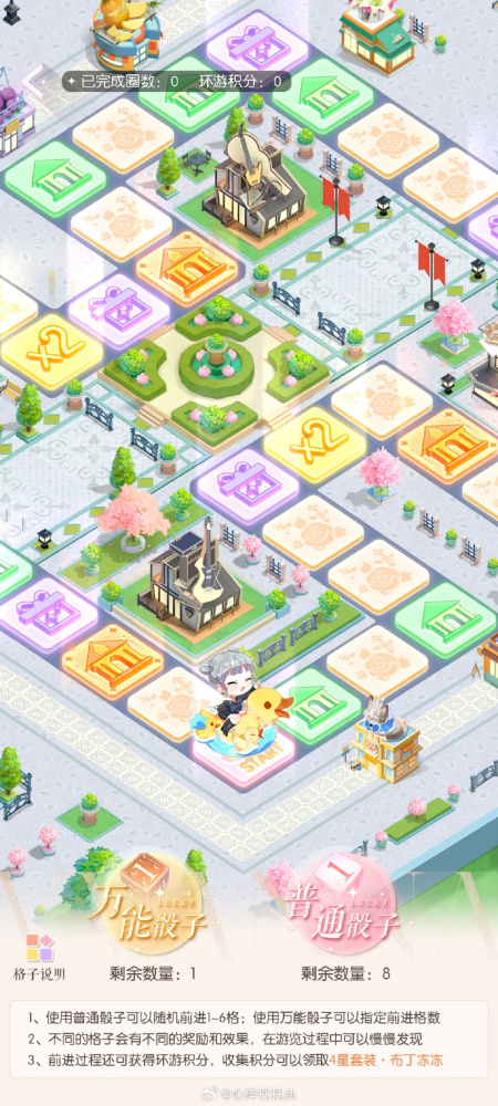 特殊地图