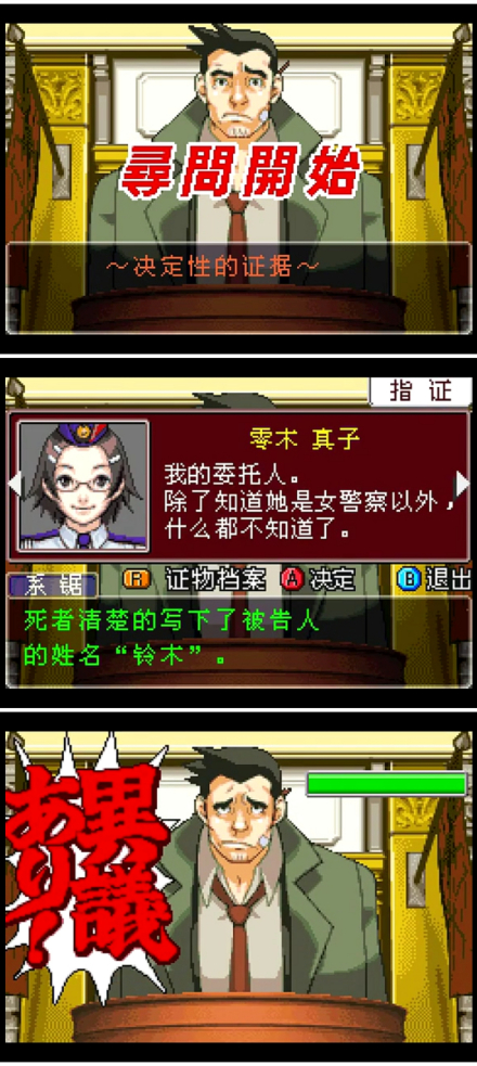 特色系统