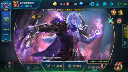 主界面地图