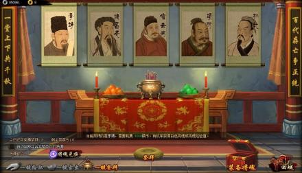 获取将魂