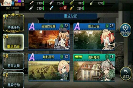 钢铁华尔兹