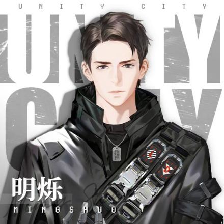 明烁
