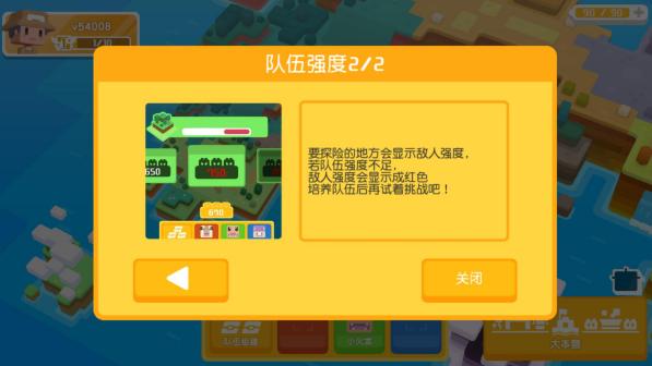 特色系统