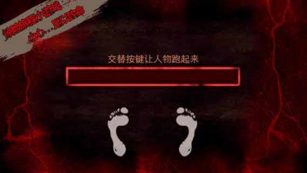两小时黎明截图