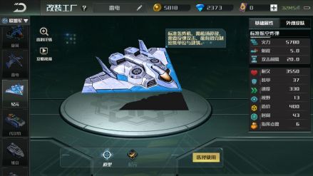 托尔