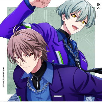 蒼く / 亥清悠＆御堂虎於