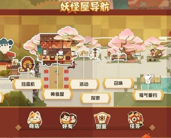 主界面