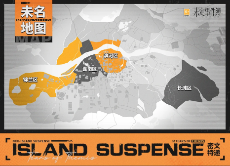 未名地图