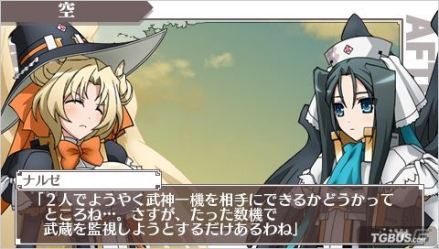 角色的对话画面