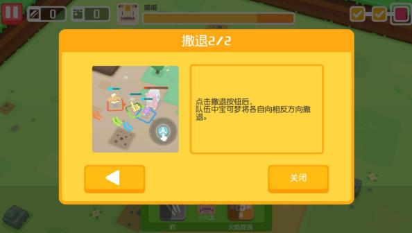 特色系统