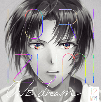 ONE dream / 和泉一織 