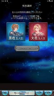 角色图